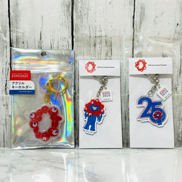 【ミャクミャク】アクリルキーホルダー×3種類