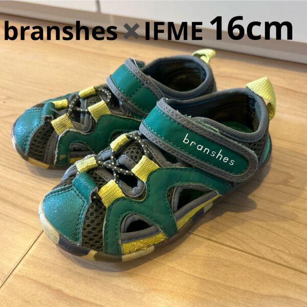 16 男の子 子供 グリーン サンダル 靴 シューズ ブランシェス イフミー 可愛い オシャレ