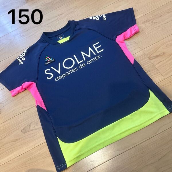 【フリマ出店の為5/22まで】 150 子供 キッズ 半袖 プラシャツ Tシャツ トップス スボルメ スポーツウエア メッシュ