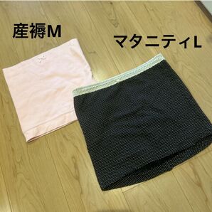 レディース マタニティ L 産褥 M 妊婦 妊娠 出産 産後 赤ちゃん ベビー 腹巻き インナー 妊婦帯 ピンク リボン ドット