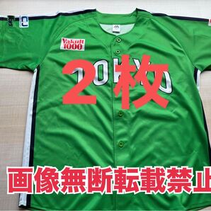 ヤクルトスワローズ 燕パワーユニフォーム2025 4/29〜5/1来場者特典 2枚 燕パワーユニフォーム 東京ヤクルトスワローズ