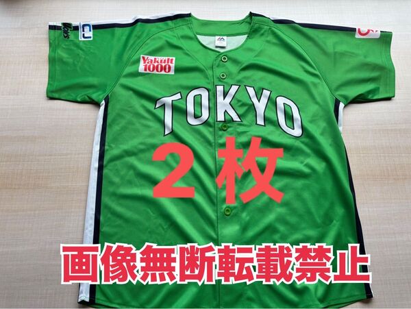 ヤクルトスワローズ 燕パワーユニフォーム2025 4/29〜5/1来場者特典 2枚 燕パワーユニフォーム 東京ヤクルトスワローズ