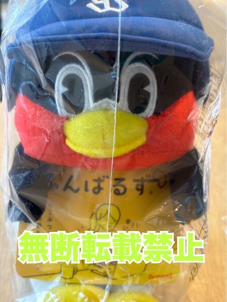 ヤクルトスワローズ 「ふんばるず×つば九郎」つば九郎 お値引不可(価格の相談不可&ブロック) ② こちらでラストです!