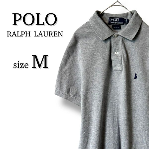 【美品・送料無料】ポロ ラルフローレン 半袖 ポロシャツ M グレー 刺繍ロゴ Polo RalphLauren カスタムフィット
