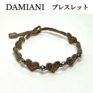【美品・送料無料】DAMIANI ダミアーニ ハート ブレスレット シルバー アクセサリー