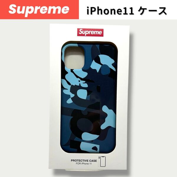 【新品・送料無料】Supreme iPhone11 スマホケース 迷彩 ブルー シュプリーム カモフラ BLUE CAMO