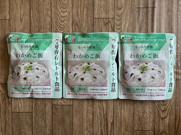 グリーンケミー 7年保存レトルト食品 わかめご飯 230g×3