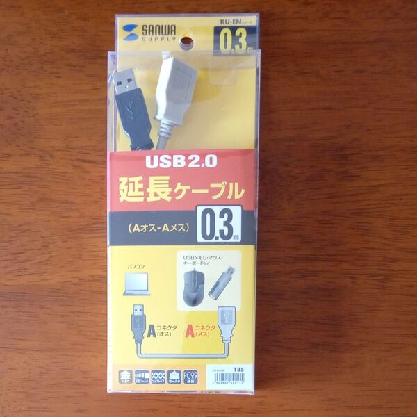 サンワサプライ USB2.0延長ケーブル 30cm