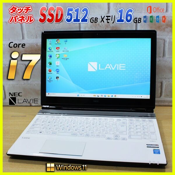 ★ハイスペ Core i7★メモリ16G SSD タッチパネル office ノートパソコン Windows11 NEC カメラ