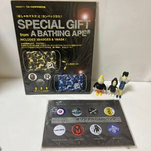 Smart特別付録 Canバッジ 8種/A Bathing Ape マスク 缶バッジ3種/ジェームスジャービス×サイラスフィギュア