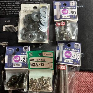 ステンレス 六角ボルト ワッシャー なべビス セット