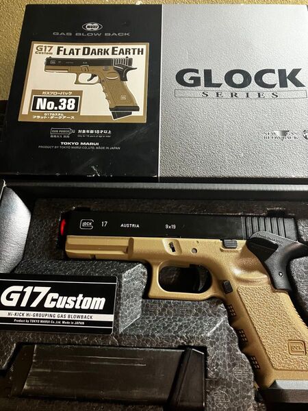 TOKYO MARUI ガスブローバックGLOCK G17カスタム フラット ダークアース GLOCK17 DARKEARTH