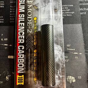 ライラクス(LayLax) スリムサイレンサーカーボン 100