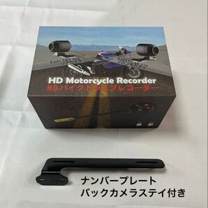 【未使用】バイク用ドライブレコーダー 2.7インチディスプレイ