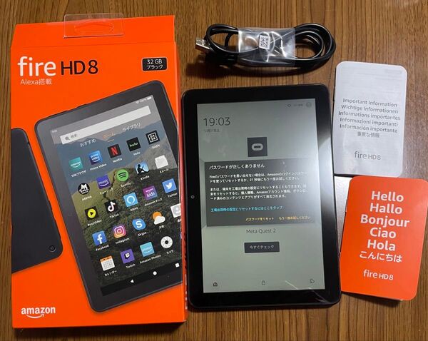 第10世代 Fire HD 8 タブレット ブラック (8インチHDディスプレイ) 32GB (2020年発売) Alexa搭載