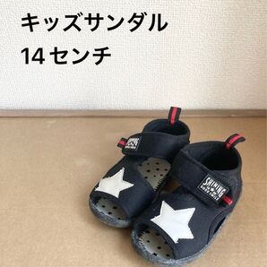 【子育て応援】キッズサンダル 14センチ 黒 星型