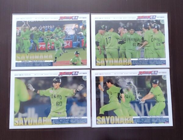東京ヤクルトスワローズ武岡龍世コンビニプリント