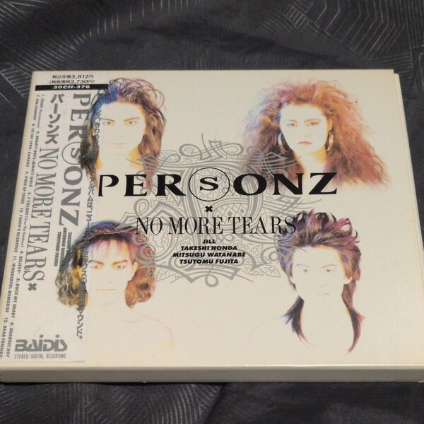 PERSONZ パーソンズ NO MORE TEARS