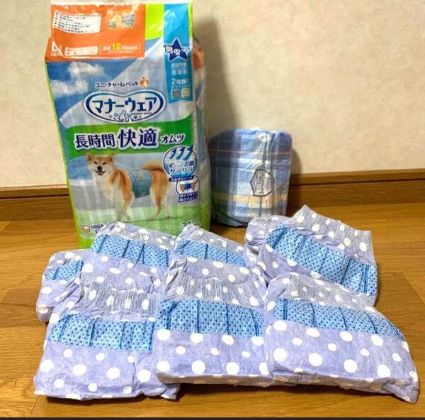 未開封 マナーウェア 長時間快適オムツ (最長12時間吸収) 男の子用 Lサイズ 36枚 マナーウエアLサイズ1枚 紙おむつ7枚