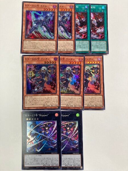 遊戯王OCGカードセット K9シリーズ