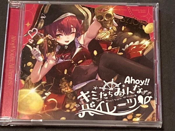 ahoy キミたちみんなパイレーツ 宝鐘マリン CD ホロライブ