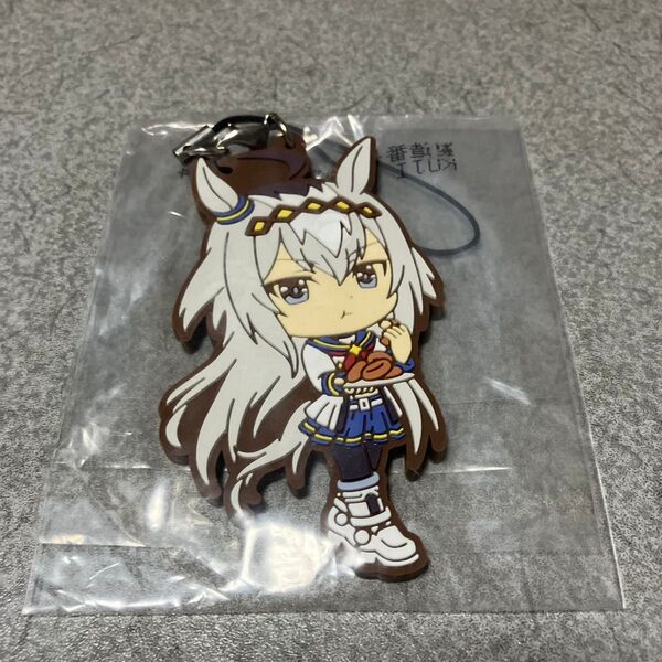 ウマ娘 一番くじ きゅんキャラ F賞 ラバーストラップオグリキャップ