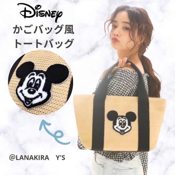 バッグ Disney ディズニー ミッキーマウス かごバッグ トートバッグ タグ付き