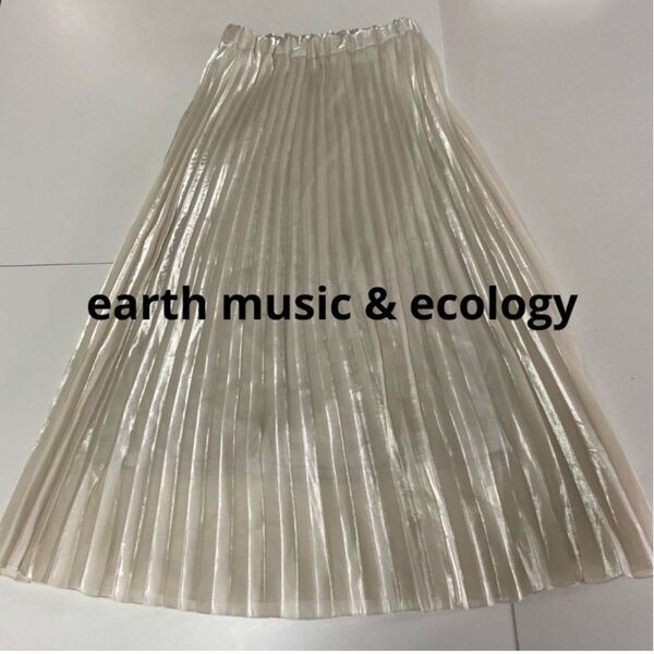 earth music&ecology プリーツロングスカート 光沢ベージュ used ウエストゴム