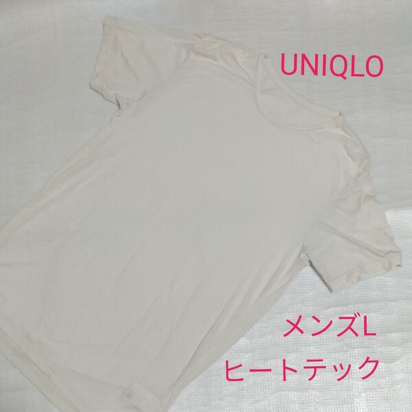 UNIQLOユニクロヒートテック白Tシャツ 無地 メンズL クーポン