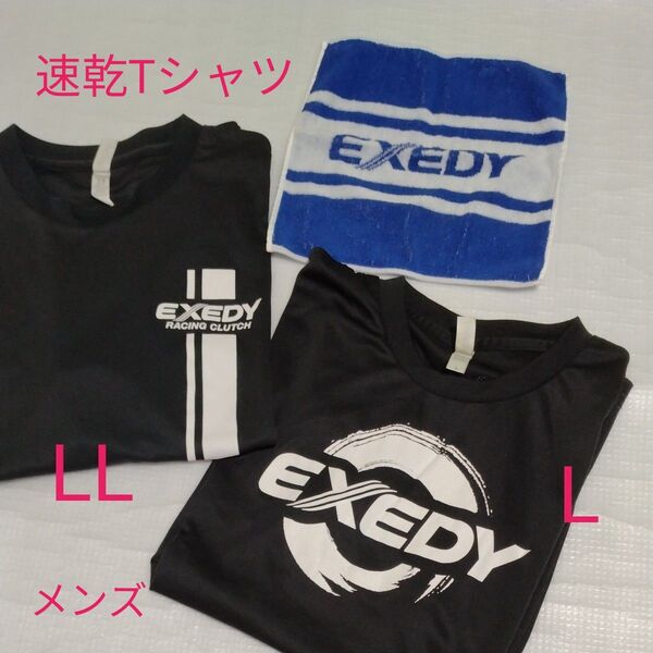 EXEDY レーシングTシャツ 2枚 ハンドタオル メンズ L メンズLL 黒 ブラック 半袖 速乾 洗い替え 部屋着 クーポン