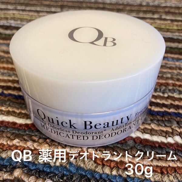 QB 薬用デオドラントクリーム 30g Quick Beauty MEDICATED DEODORANT 無香料
