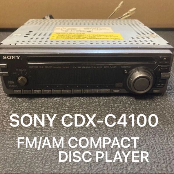 SONY CDX-C4100 FM/AM COMPACT DISC PLAYER レトロ ジャンク品