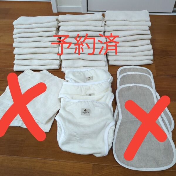 コトリワークス 布おむつセット