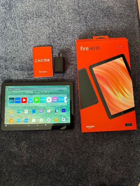 Fire HD 10 タブレット 32GB ブラック 付属品完備