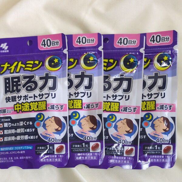 小林製薬 ナイトミン 眠る力 快眠サポートサプリ