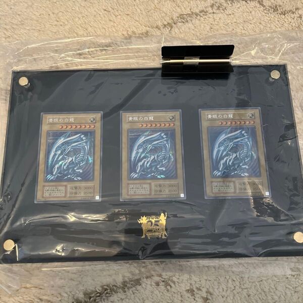 遊戯王OCG 青眼の白龍 シークレット 海馬セット シクブル