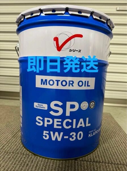 全国送料無料 日産 エンジンオイル SPスペシャル 5W-30 20L