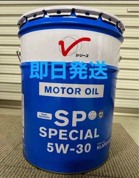 全国送料無料 日産 エンジンオイル SPスペシャル 5W-30 20L