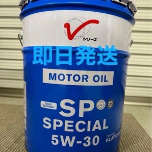 全国送料無料 日産 エンジンオイル SPスペシャル 5W-30 20L