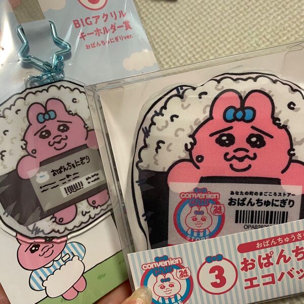 おぱんちゅにぎり