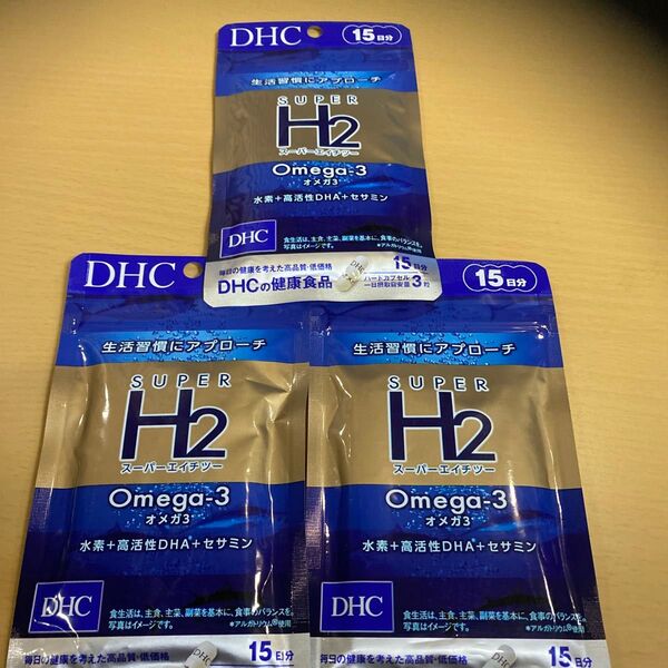 DHC SUPER H2 Omega-3 スーパーエイチツー