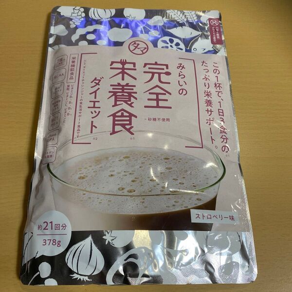 みらいの完全栄養食 ストロベリー味