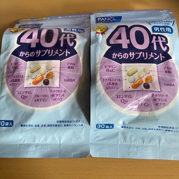 ファンケル 40代からのサプリメント 男性用