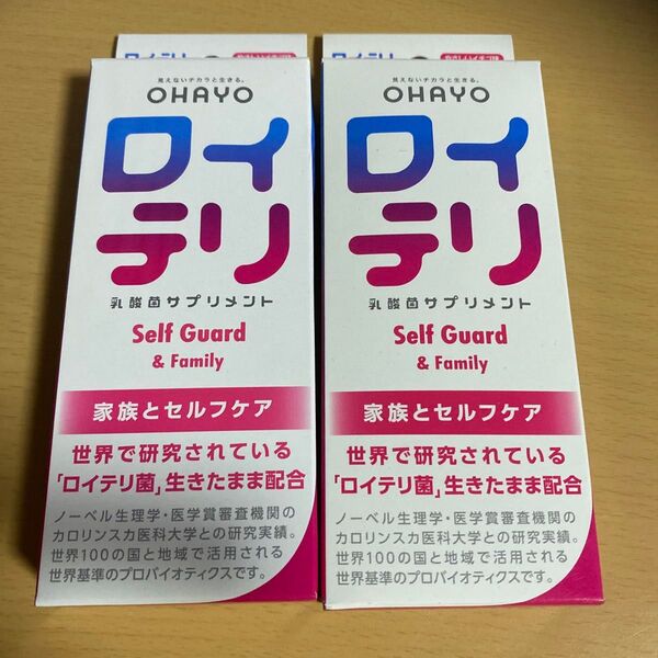 OHAYO オハヨー ロイテリ 30粒 やさしいイチゴ味