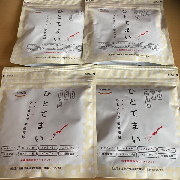 健康コーポレーション ひとてまい 4袋