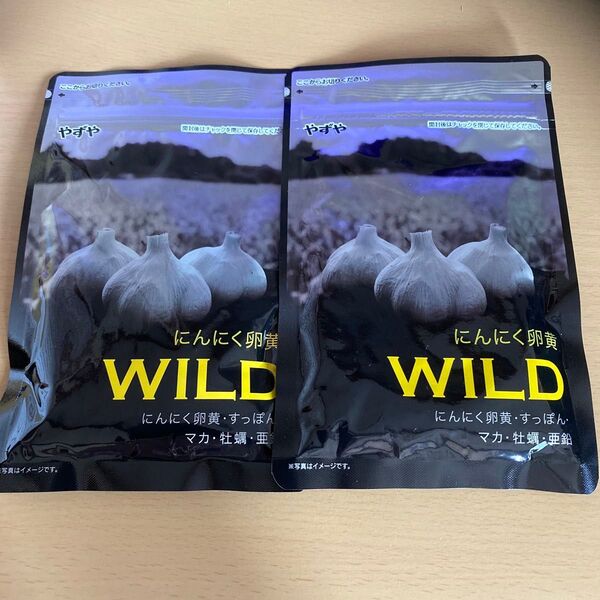 やずや にんにく卵黄 WILD 62粒入り2袋