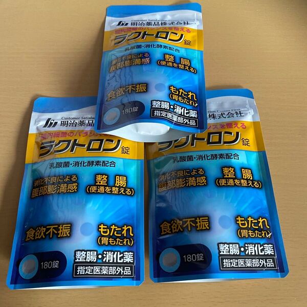 ラクトロン 180錠 3袋 ラクトロン錠 明治薬品