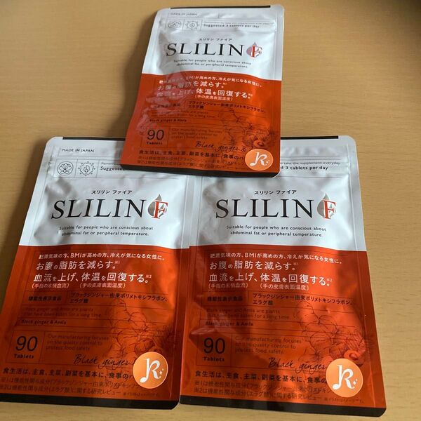 SLILIN F スリリンファイア 90錠