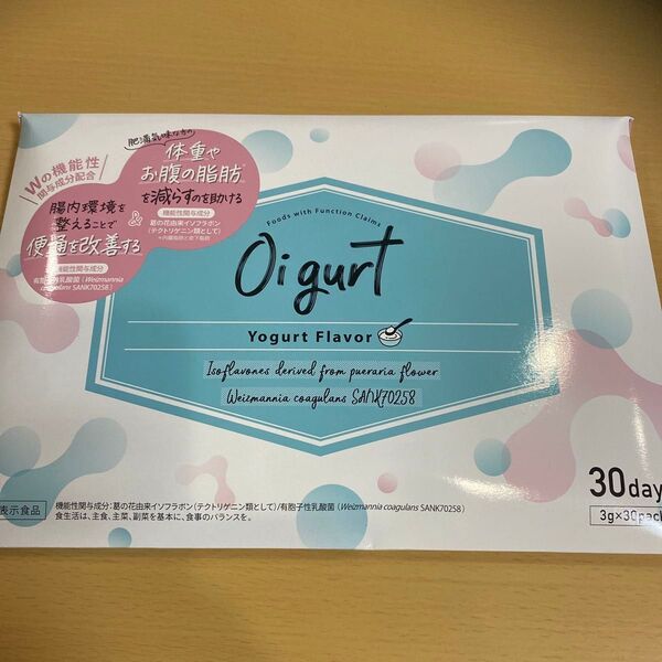 Oigurt-オイグルト 30包