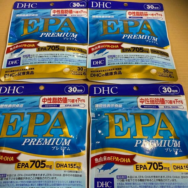 DHC EPA プレミアム 30日分